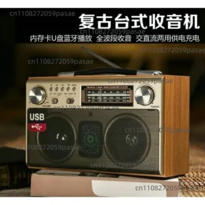 Retro-Style Desktop Full-Band Radio with Integrated Semiconductor Bluetooth Player