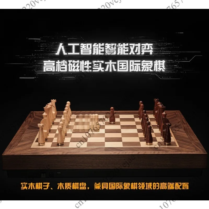 High-end magnetic AI intelligent game solid wood chess chess board model toy - Image 6