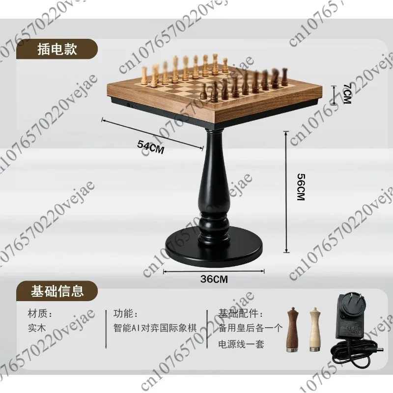 High-end magnetic AI intelligent game solid wood chess chess board model toy - Image 5